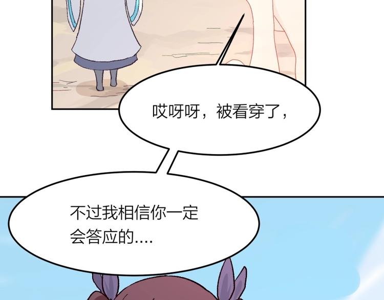 第13话 在乎之人