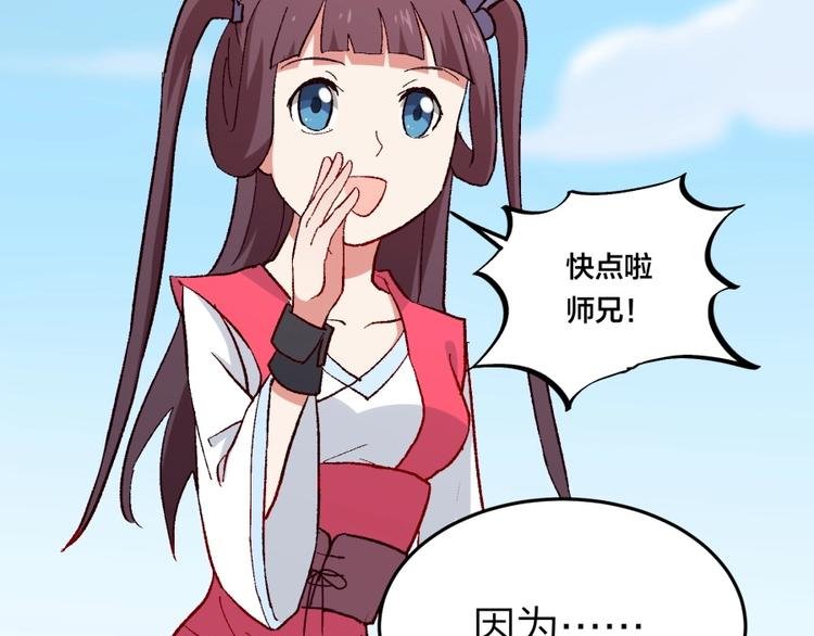 第13话 在乎之人