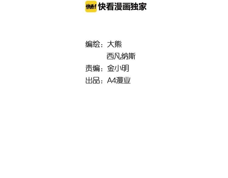 第14话 觉醒的预兆