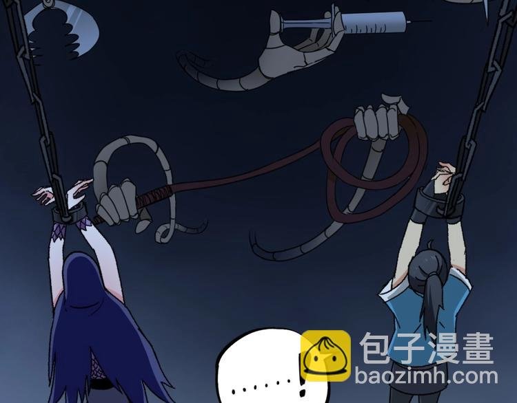 第14话 觉醒的预兆
