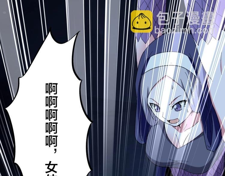 第14话 觉醒的预兆