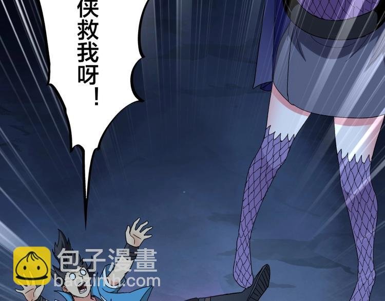 第14话 觉醒的预兆