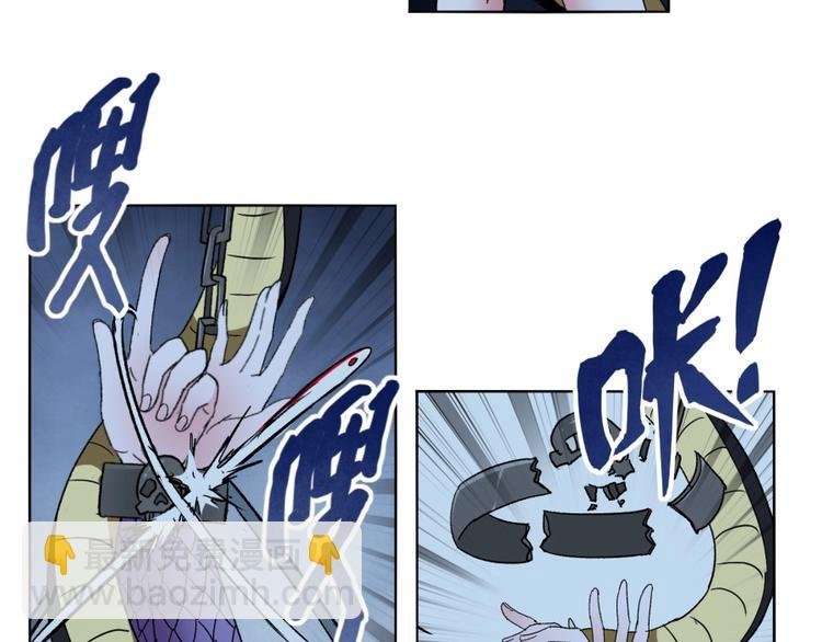 第14话 觉醒的预兆