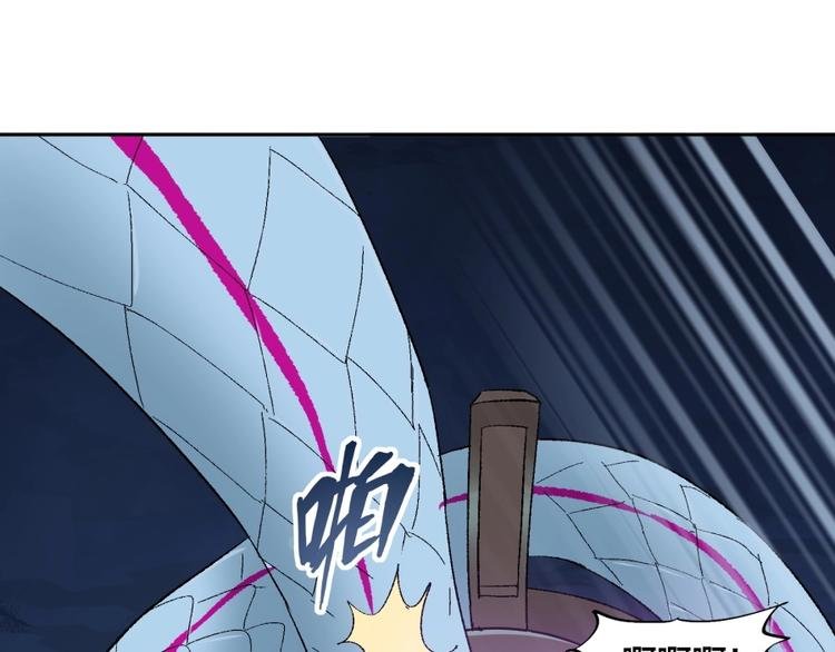 第14话 觉醒的预兆