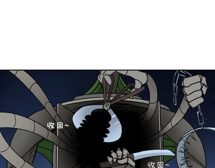 第14话 觉醒的预兆