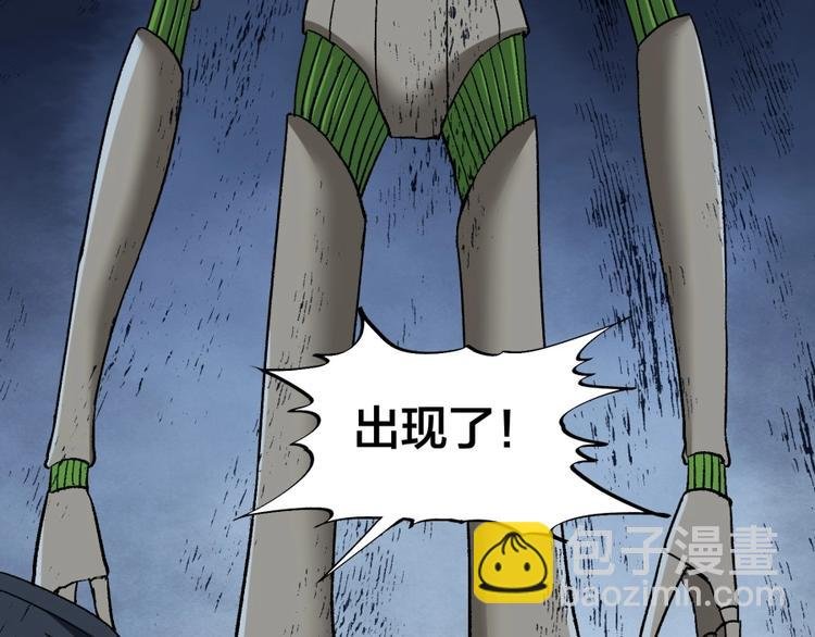 第14话 觉醒的预兆