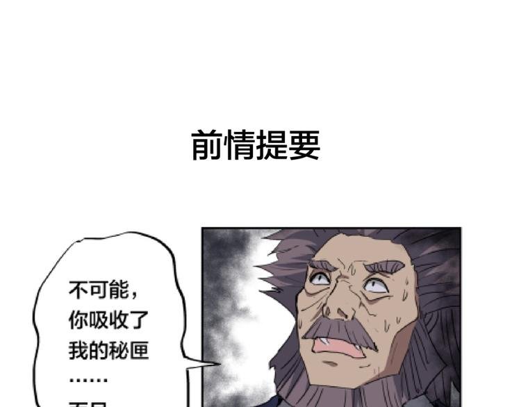 第15话 觉醒开始