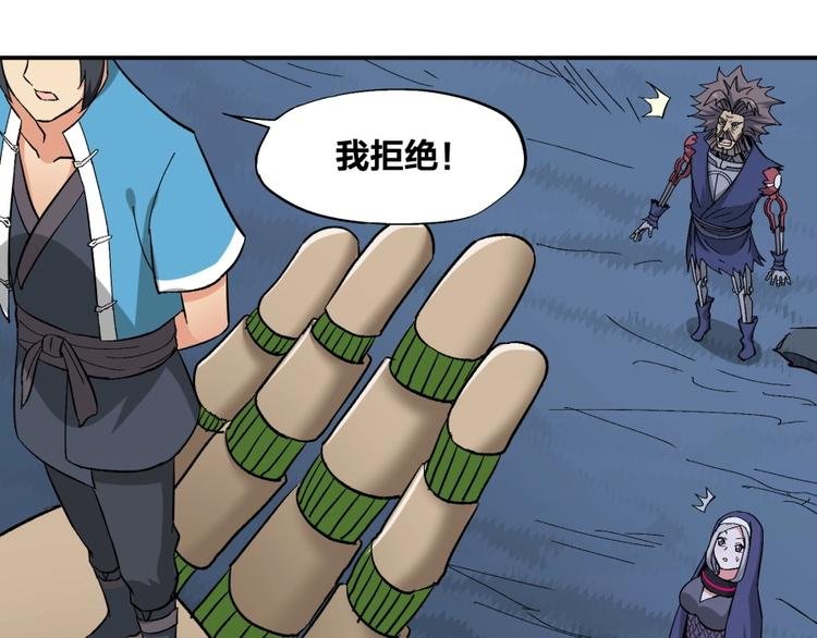 第15话 觉醒开始