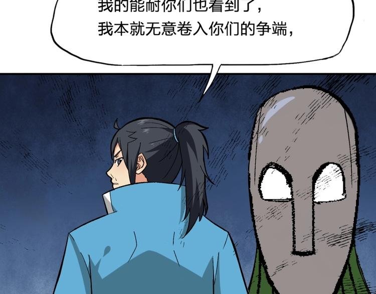 第15话 觉醒开始