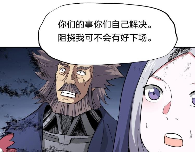 第15话 觉醒开始