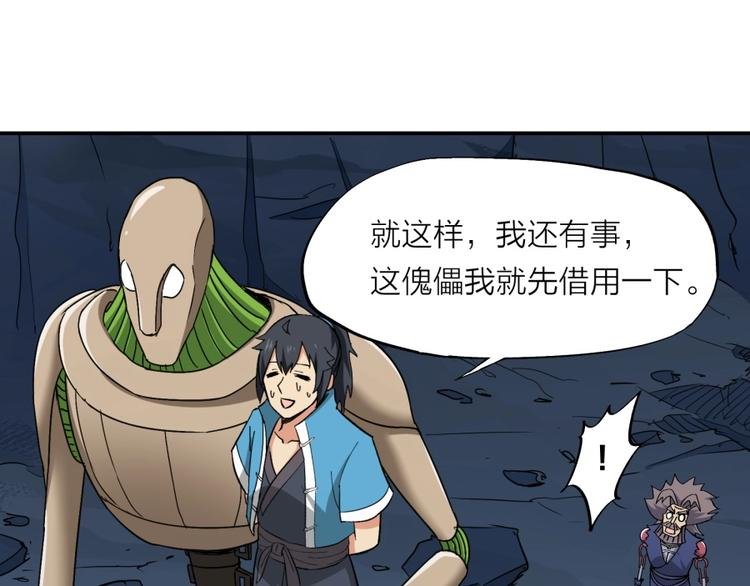 第15话 觉醒开始