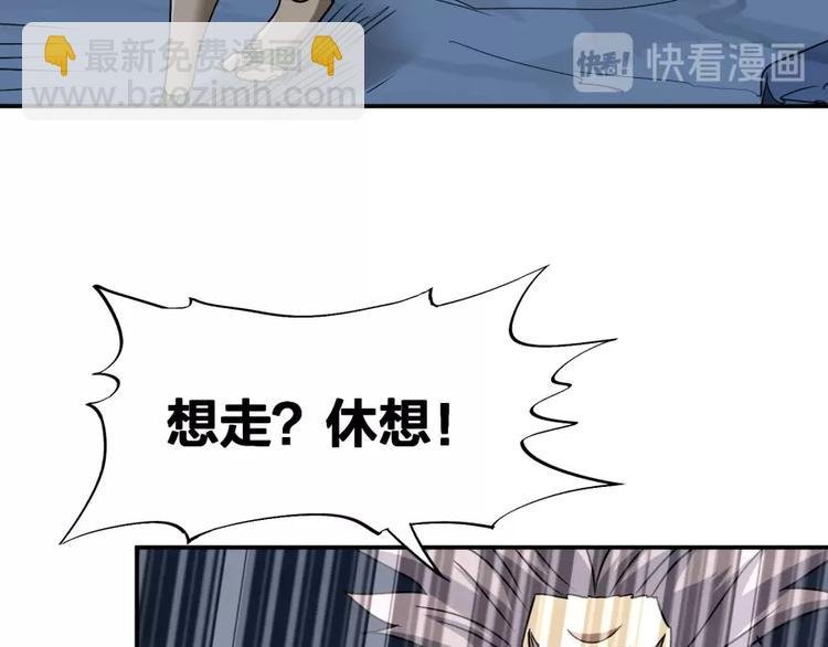 第15话 觉醒开始