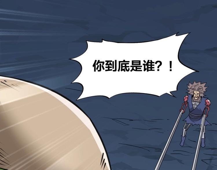 第15话 觉醒开始
