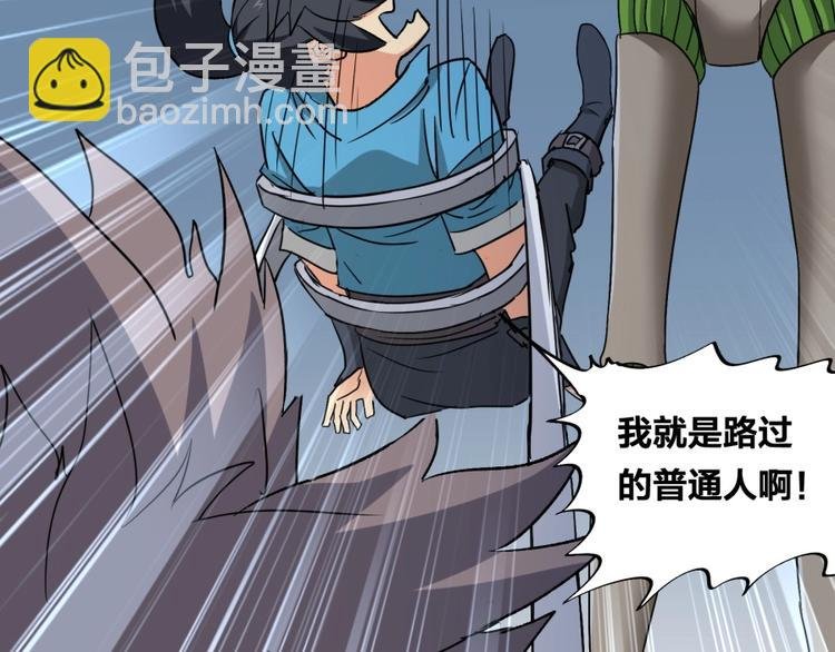 第15话 觉醒开始