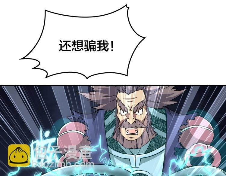 第15话 觉醒开始