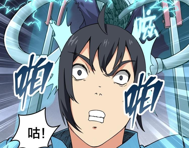 第15话 觉醒开始