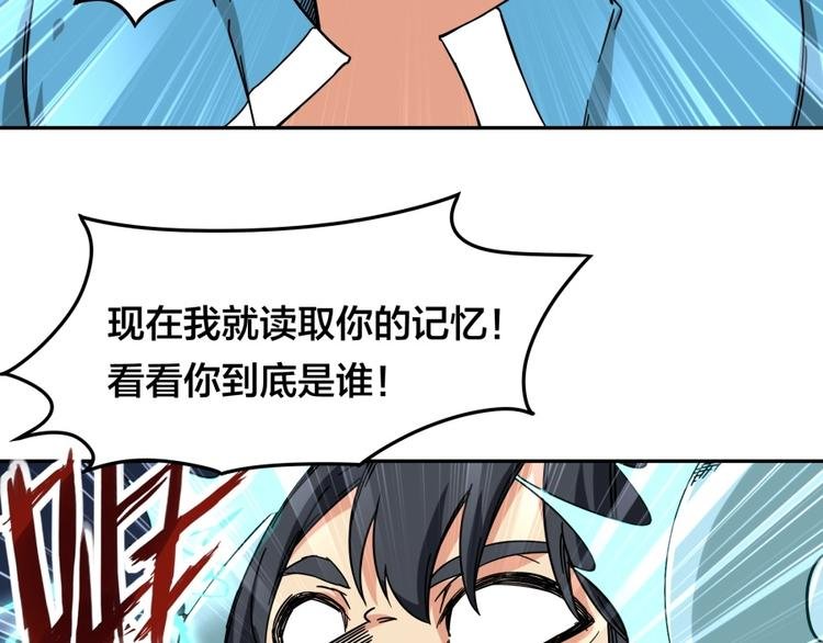 第15话 觉醒开始