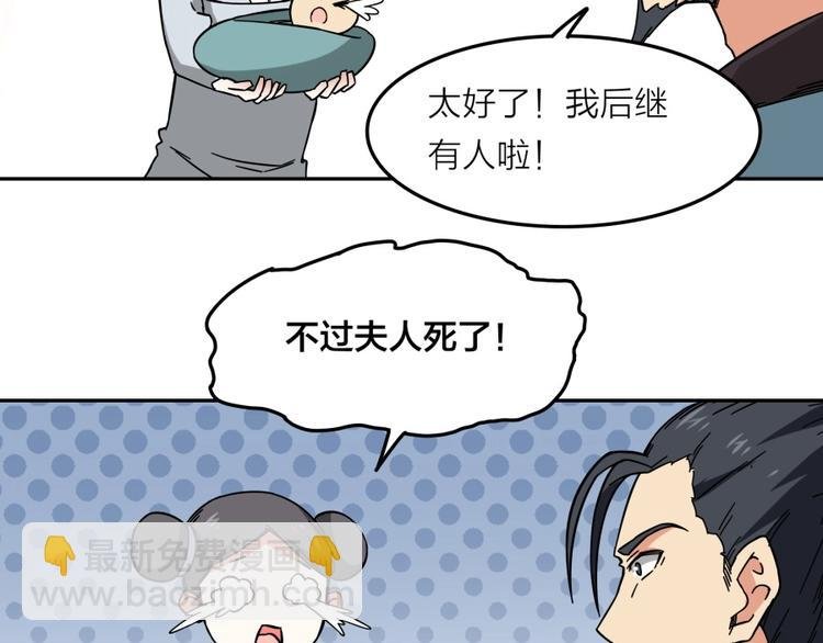 第15话 觉醒开始