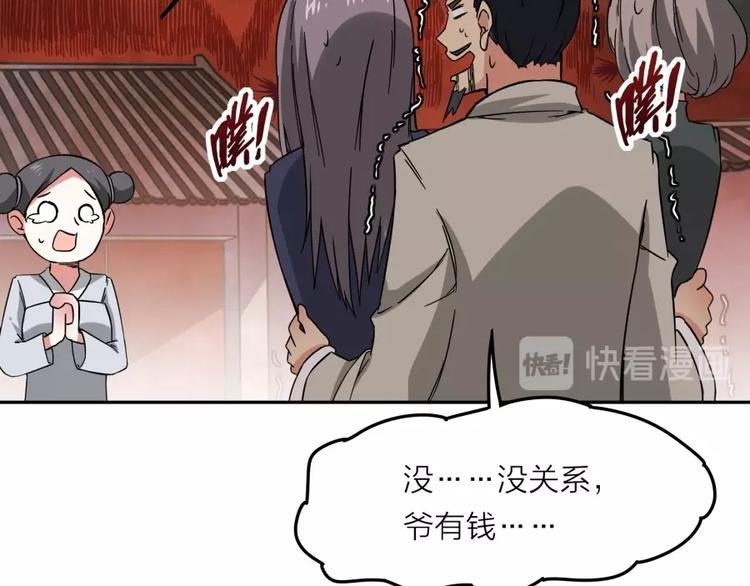 第15话 觉醒开始