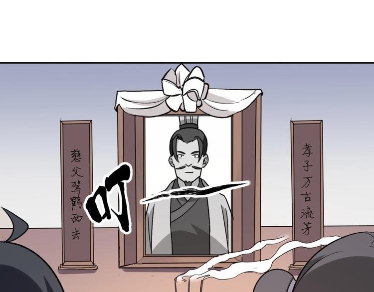 第15话 觉醒开始