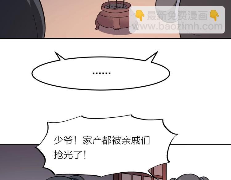 第15话 觉醒开始