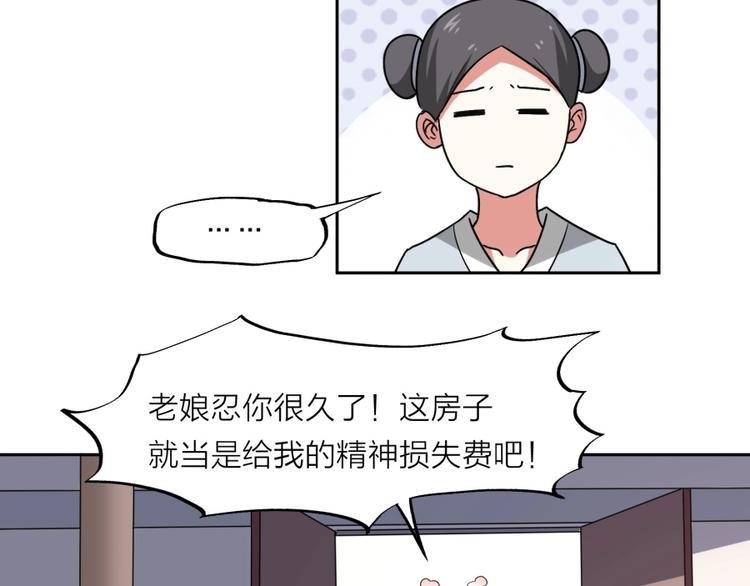 第15话 觉醒开始