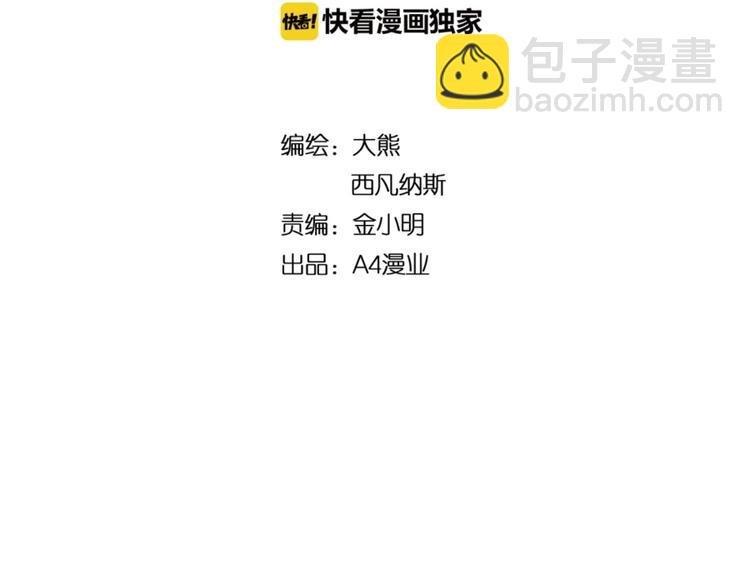 第16话 弑师之罪