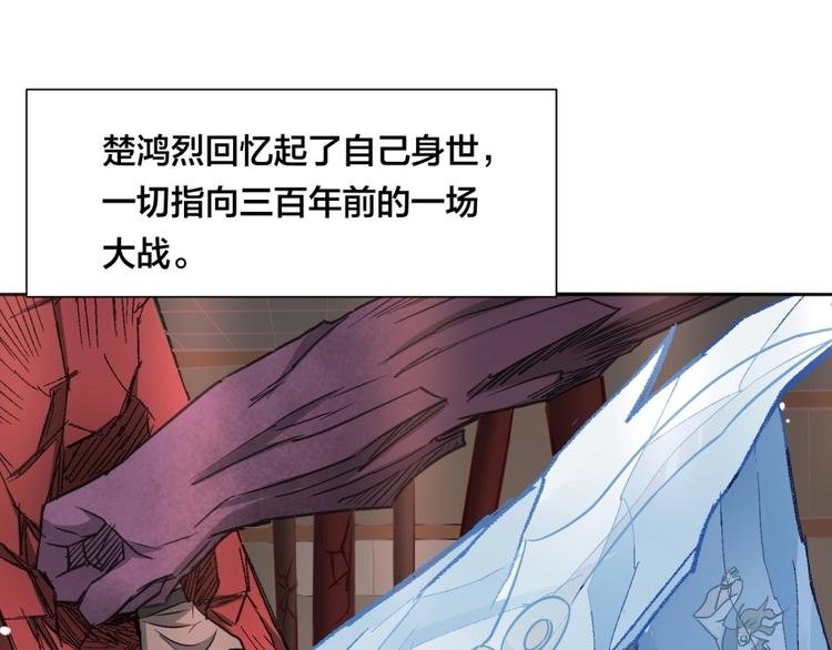第16话 弑师之罪