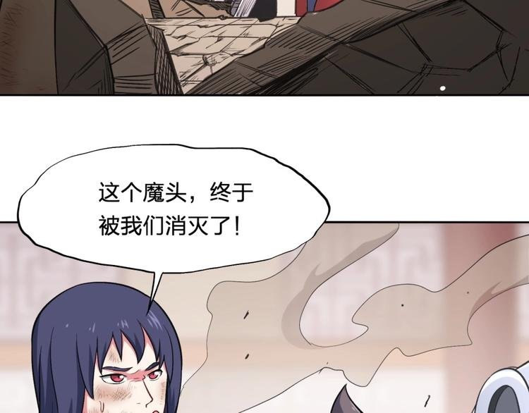 第16话 弑师之罪