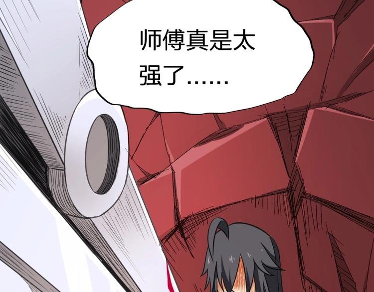 第16话 弑师之罪