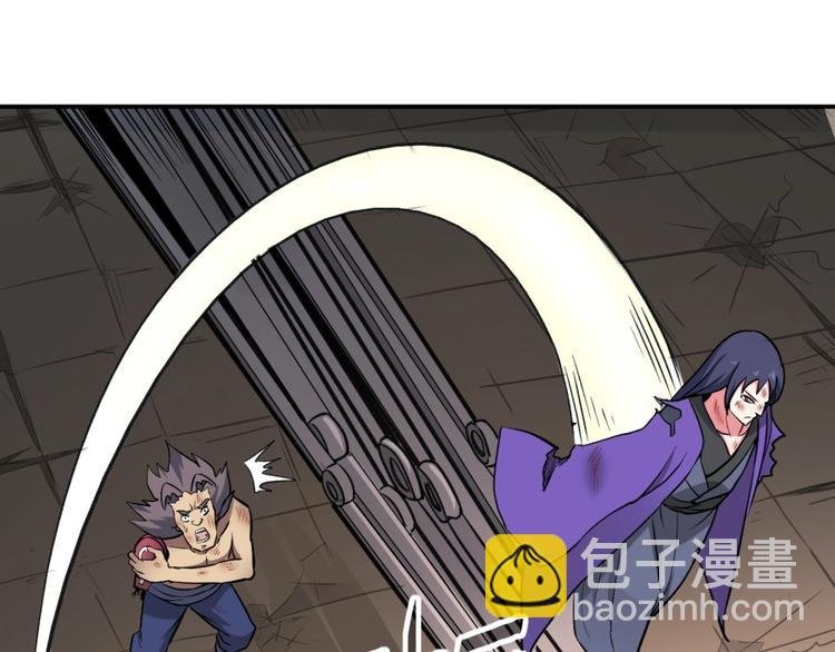 第16话 弑师之罪