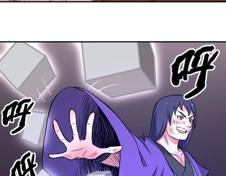 第16话 弑师之罪