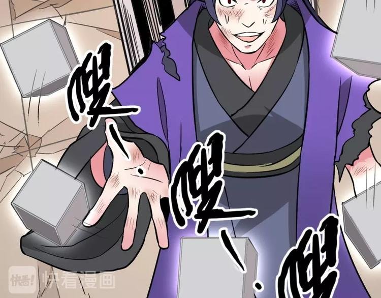 第16话 弑师之罪