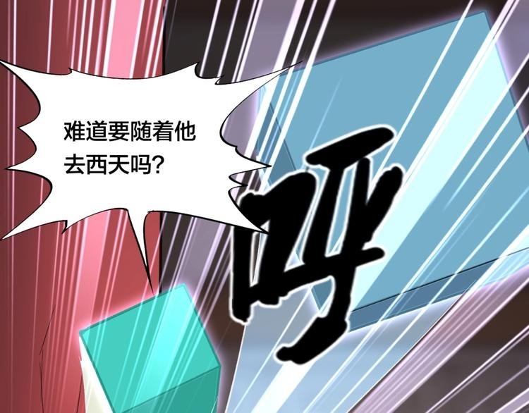第16话 弑师之罪
