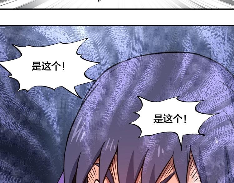 第16话 弑师之罪