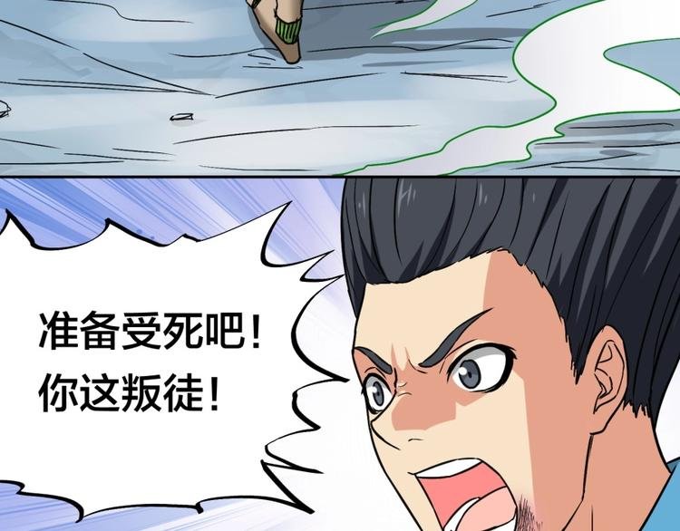 第17话 冤家路窄
