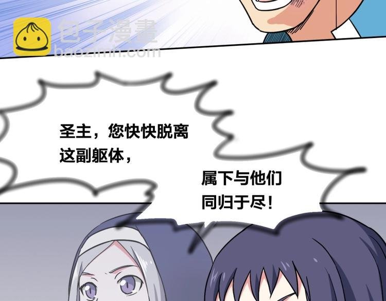 第17话 冤家路窄