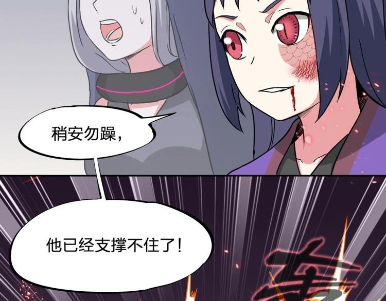 第17话 冤家路窄