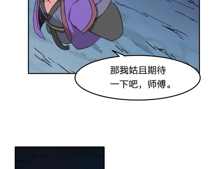 第17话 冤家路窄