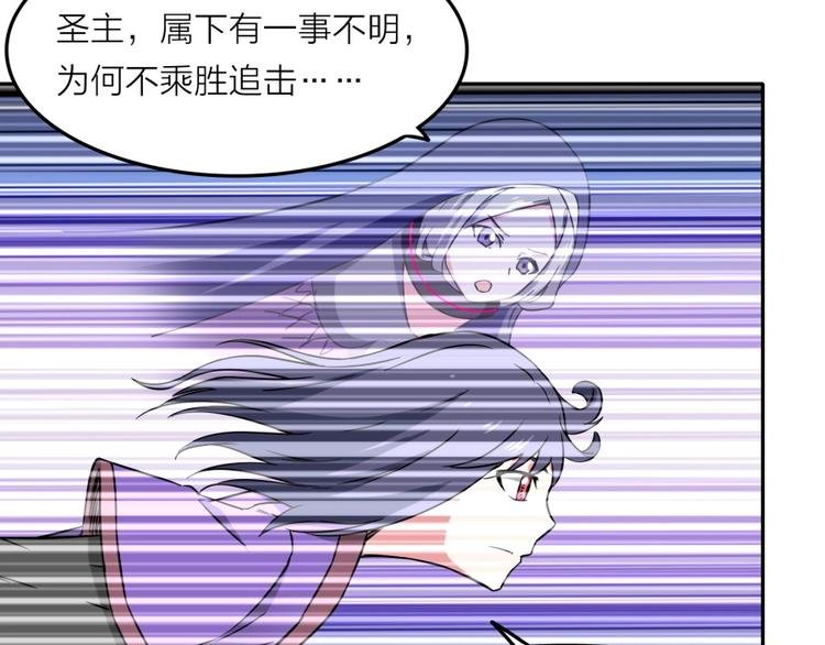 第17话 冤家路窄