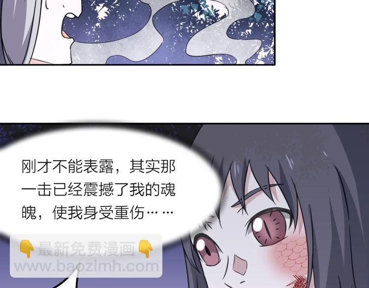 第17话 冤家路窄