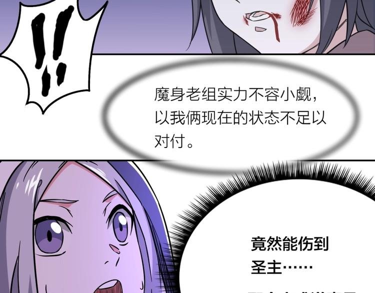 第17话 冤家路窄