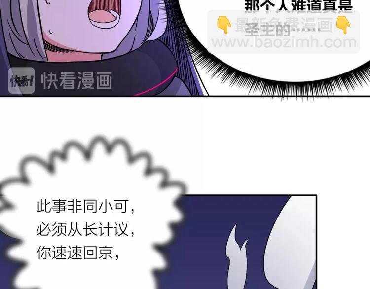 第17话 冤家路窄
