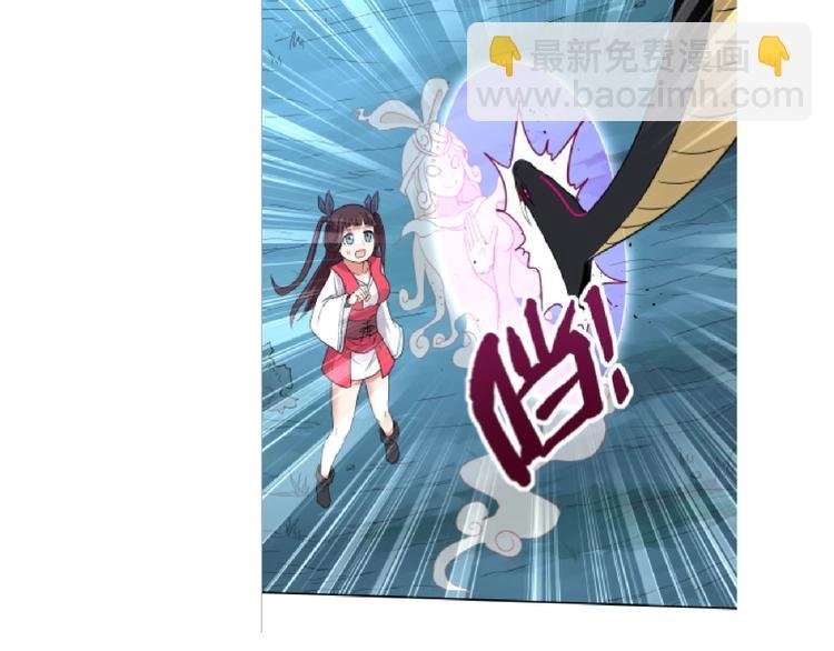 第18话 低劣的升级