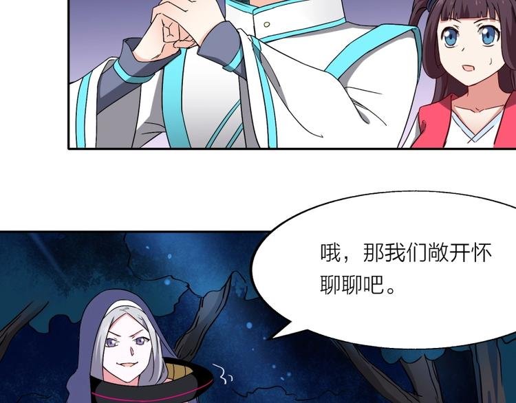 第18话 低劣的升级