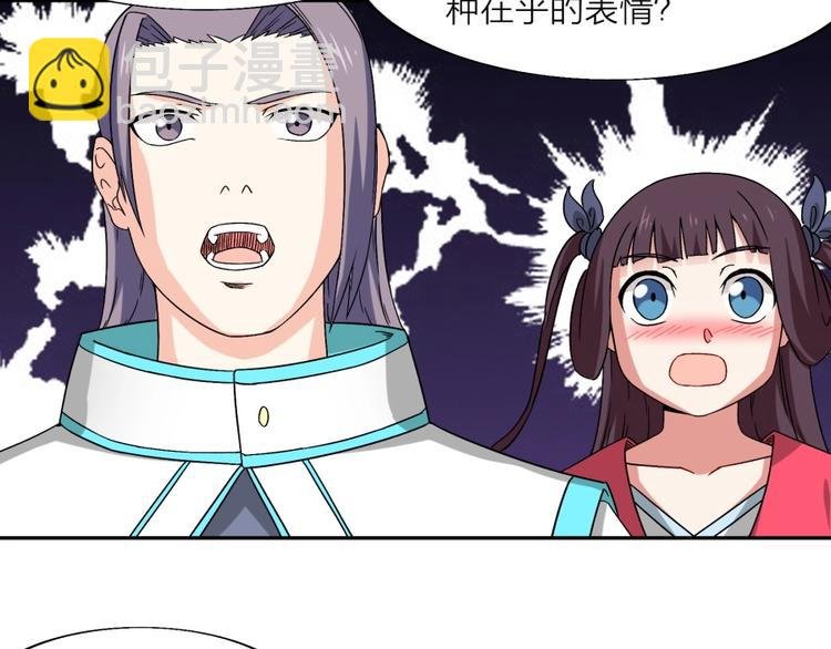 第18话 低劣的升级