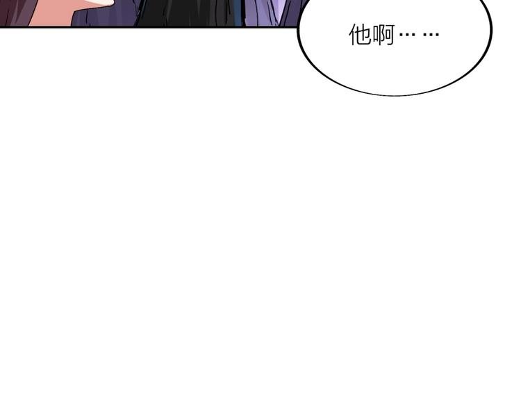 第18话 低劣的升级