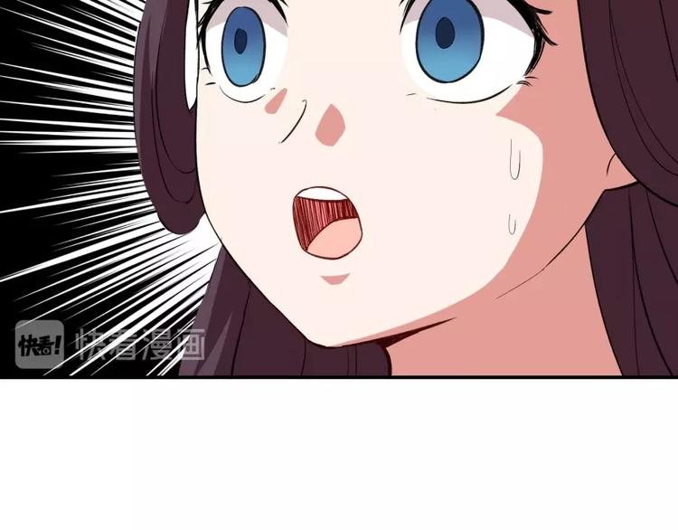 第18话 低劣的升级