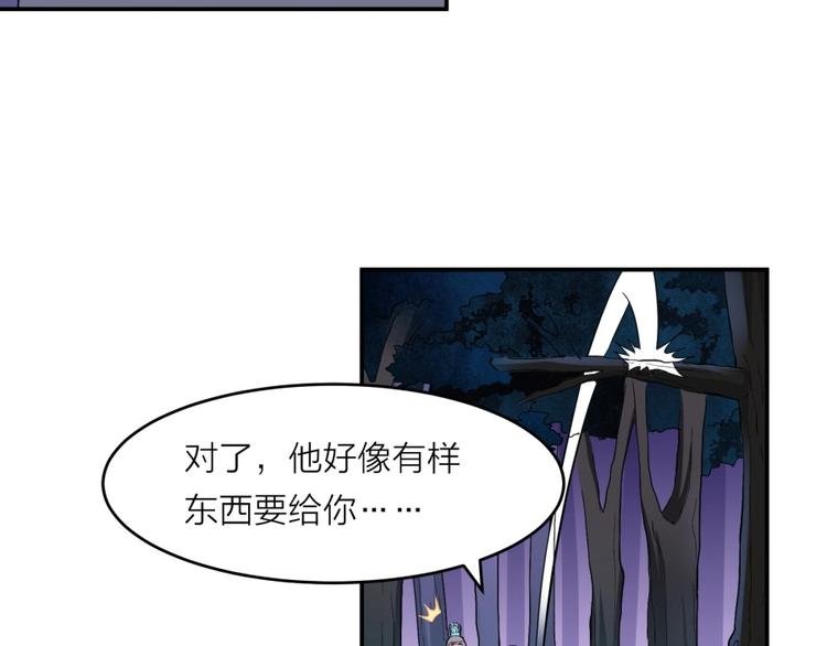 第18话 低劣的升级