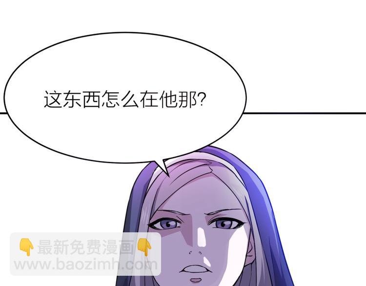 第18话 低劣的升级